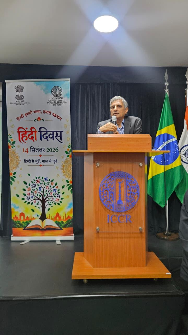 Celebration of Hindi Diwas 2026 - 14.09.2026